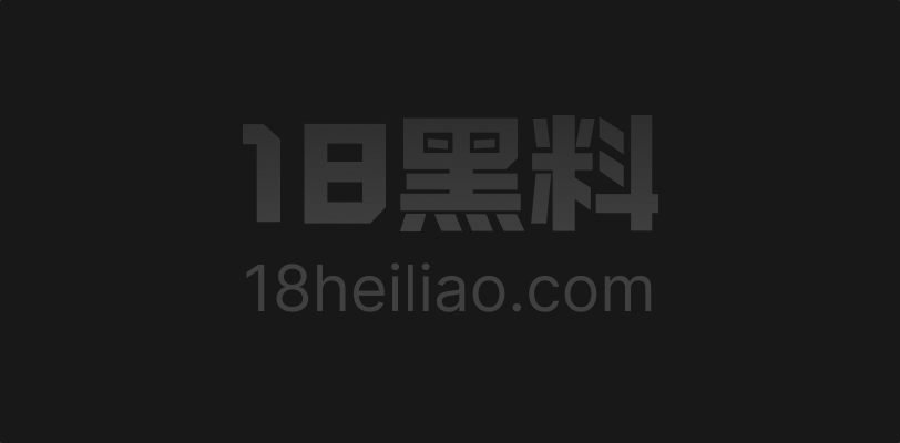 水果派 职业小三性欲强上门侍奉 情趣内衣被干成性奴 全网独家中字 - 图1